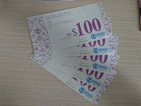 sogo coupons